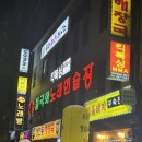 고구마노래연습장 이미지