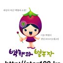 정복순농장 이미지