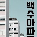(주)이오콘텐츠