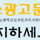 하대원주민센터 앞 이미지