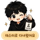 뮤즈치킨 | [서울 방탈출] 이머시브스튜디오 홍대2극장 '블랙뮤즈' 후기 | 레드벨벳 호텔로의 초대