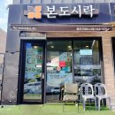 샘마루동물병원 이미지