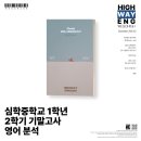 심학중학교 이미지