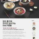 이비가짬뽕 이미지