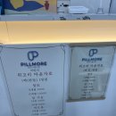 민트약국 | 2026년 4월 마운자로 종로 성지 처방 후기 종로 팔팔약국 가격 닥터나우 처방 2.5mg 재고 있음