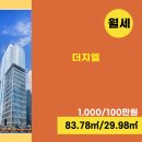 지엘공인중개사사무소 이미지