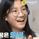 원주삼육중학교 이미지