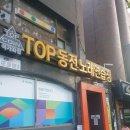 연노래연습장 이미지