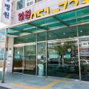 기장연세요양병원 이미지