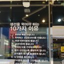 맛태정식 이미지