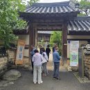 죽산박씨 종가 | 몽심재고택(夢心齋 古宅)