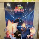 우리슈퍼 | 영등포 롯데백화점 롯데시네마 6관 아이랑 슈퍼마리오 관람 후기, 주차 정보