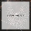 구미덴트하우스