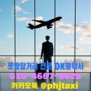 수송반려동물병원 이미지