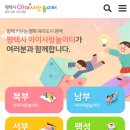 평택시 북부복지타운, 송탄보건소 이미지
