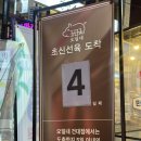 오일박사 | 1+등급 돼지고기가 1인분에 만원 건대 삼겹살 ‘오일내’ 통통박사 고기맞음