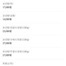 시골흑염소 네이버블로그