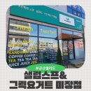 끼엔미장