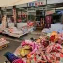 중앙침구사 - 안동시 중앙시장4길 26-22 | 중앙침구사