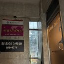 찬찬찬노래연습장 | 창원마사지 원타이아로마 후기