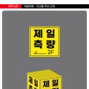 제일측량설계사무소 네이버블로그