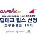 바이오큐 이미지
