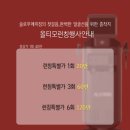 제이수