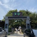 토향농장 네이버블로그