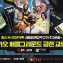 이스트PC존 이미지