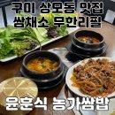 상사서로4길 이미지