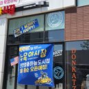 뉴욕펍 네이버블로그