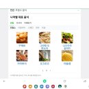 (주)동원석유 행복주유소 | [시사이슈] 1월 셋째주 시작 :) !
