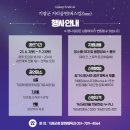 기장군 거리공연 이미지