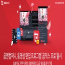 믹스컴퍼니 이미지