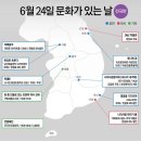 문화예술회관 강당 이미지