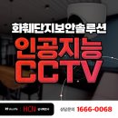 근태농장 | [농장cctv] 경기도 용인시 화훼단지cctv설치 후기 | 꽃키핑장cctv설치 후기