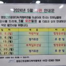 염창 다목적체육관 이미지