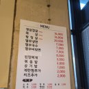 싹쓰리솥뚜껑김치삼겹살다산