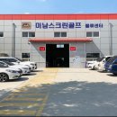 강진스크린골프존 네이버블로그