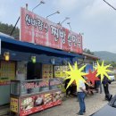 신바람난찐빵손만두 이미지