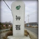 한남주유소 이미지