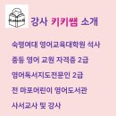 엄마가 먼저 읽는 영어그림책 이미지