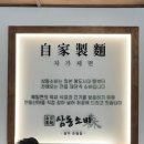 한국도로공사광주지사 | 경기광주 초월역맛집 삼동소바 광주초월점 소바정식 후기