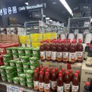 제일 팜 마트 이미지