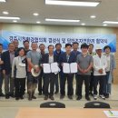 자연환경산업 이미지
