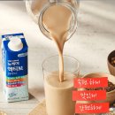 유청경로당 | 대상 뉴케어 액티브 골든밸런스