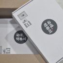 사신떡볶이 | 떡볶이밀키트 추천 국대떡볶이 쿠킹박스 국물떡볶이 후기