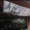신우포차 - 거제시 | 신우포차
