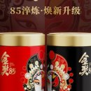 금장상회 이미지