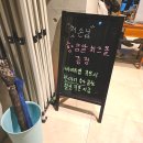 비비큐안성승두지구점 이미지